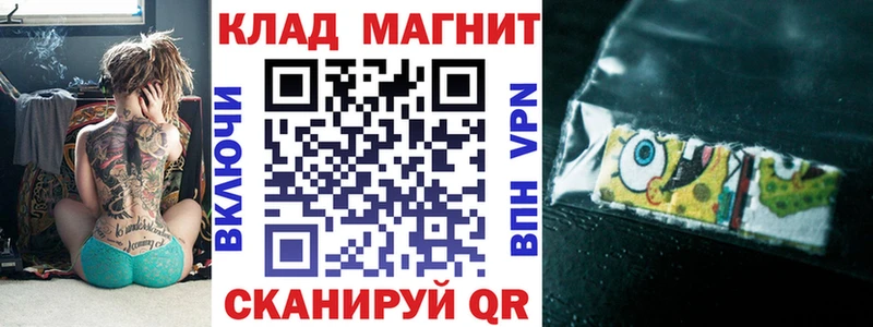Наркошоп купить МДМА  Канабис  COCAIN  Меф мяу мяу  ГАШ  Липки