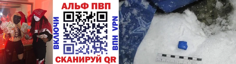 Купить  Липки  А ПВП СК 