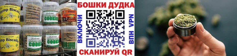 Купить где  Липки  Cannafood марихуана 