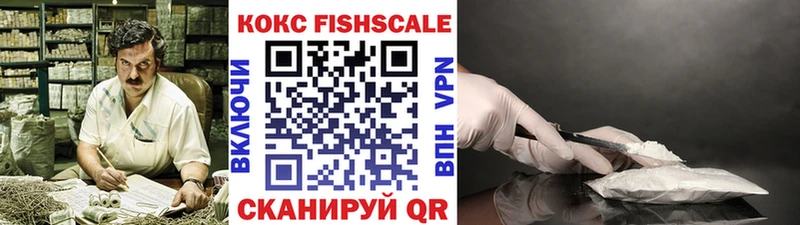Купить  Липки  КОКАИН 99% 