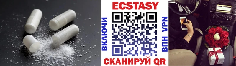 Купить где  Липки  ЭКСТАЗИ диски 