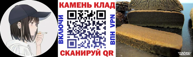 Купить  Липки  Гашиш убойный 