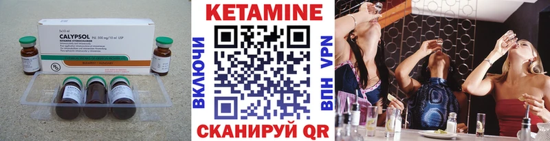 КЕТАМИН VHQ  Купить закладки  Липки 