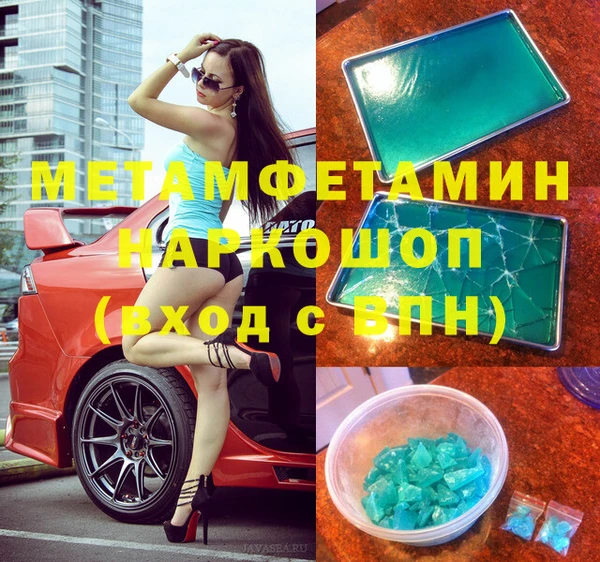 стафф Верея