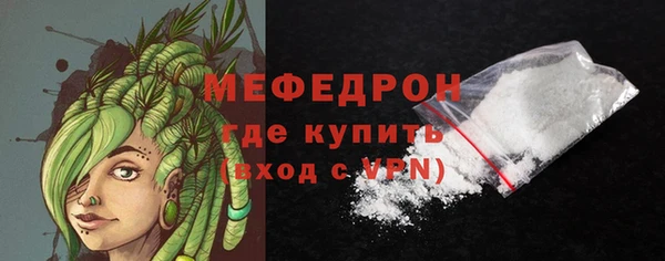 стафф Верхний Тагил