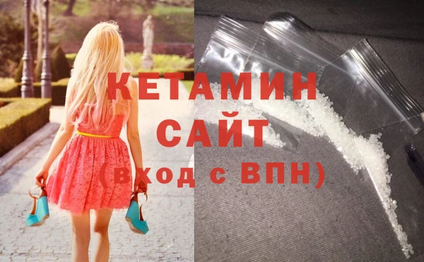стафф Верея