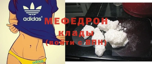 стафф Верхний Тагил
