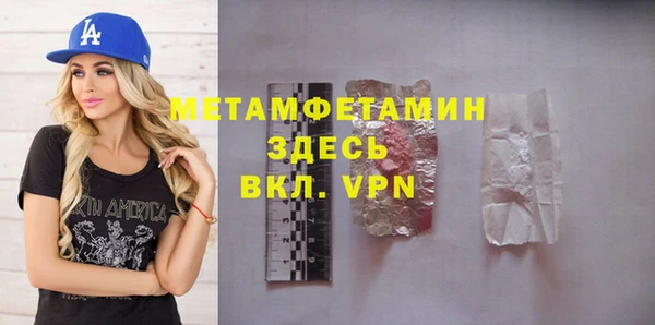 стафф Верея
