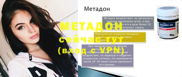стафф Верея