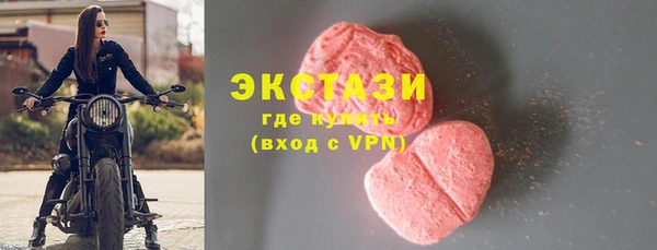 стафф Верея