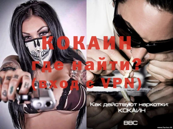 стафф Верея