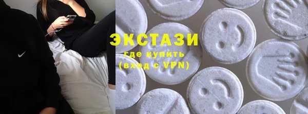 спиды Верхнеуральск