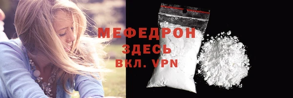 стафф Верхний Тагил