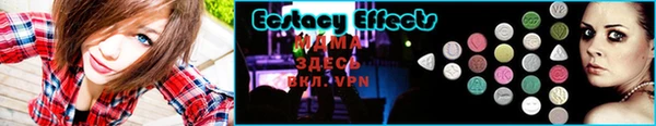 стафф Верхний Тагил