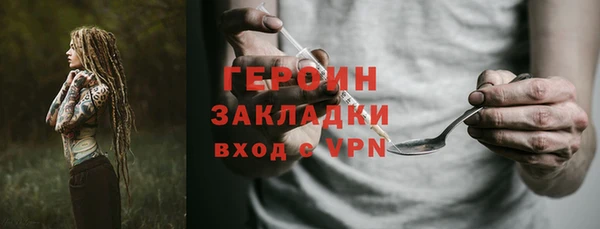 стафф Верея