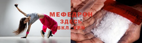 стафф Верхний Тагил