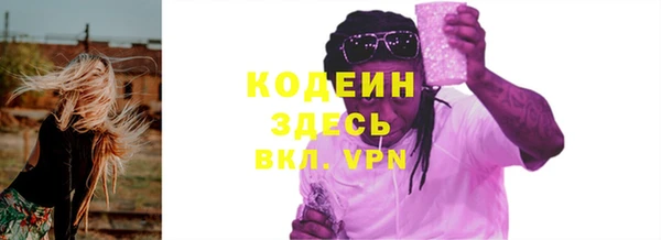 стафф Верея