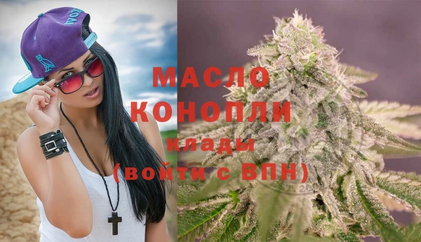 стафф Верея