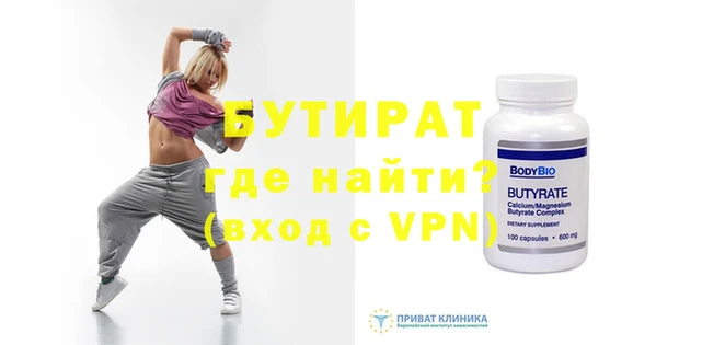 стафф Верея
