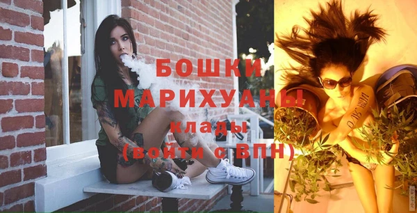 стафф Верея