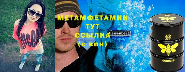 стафф Верея