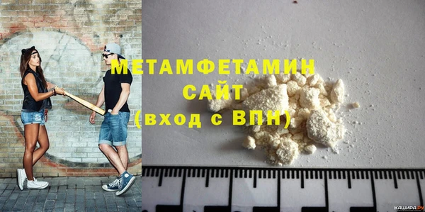 спиды Верхнеуральск