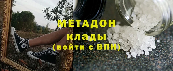 стафф Верхний Тагил