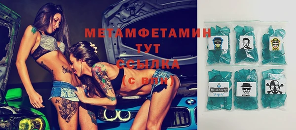 стафф Верхний Тагил