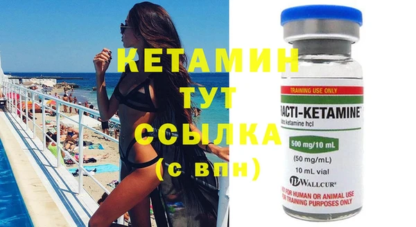 стафф Верхний Тагил