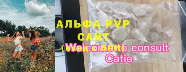 стафф Верея