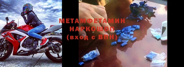 стафф Верея