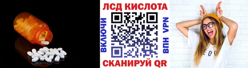 Купить закладки  Липки  ЛСД экстази ecstasy 