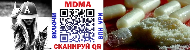 Купить где  Липки  MDMA кристаллы 