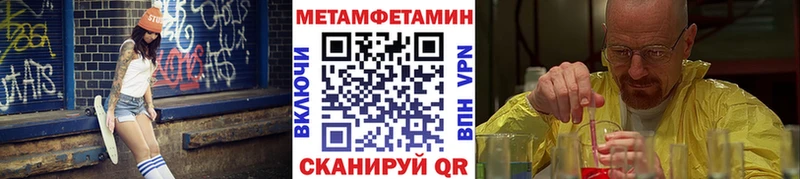 Купить где  Липки  Первитин винт 