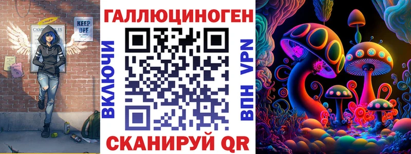 Псилоцибиновые грибы Cubensis  Купить  Липки 