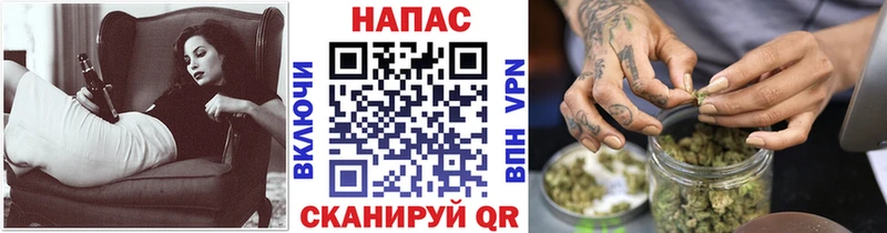 МАРИХУАНА гибрид  Купить где  Липки 